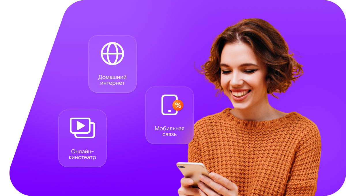 Промо-тарифы Ростелеком в&nbsp;село Верякуши (Нижегородская область)